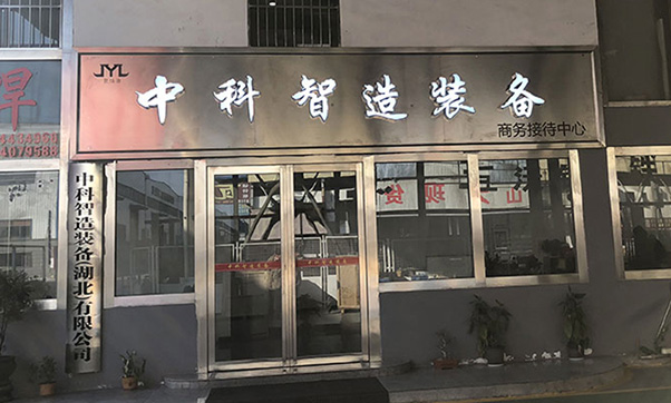 齿轮齿条焊接悬臂厂家_伺服桁架机械手设备开发_短行程龙门桁架机械手报价_八轴变位机定制